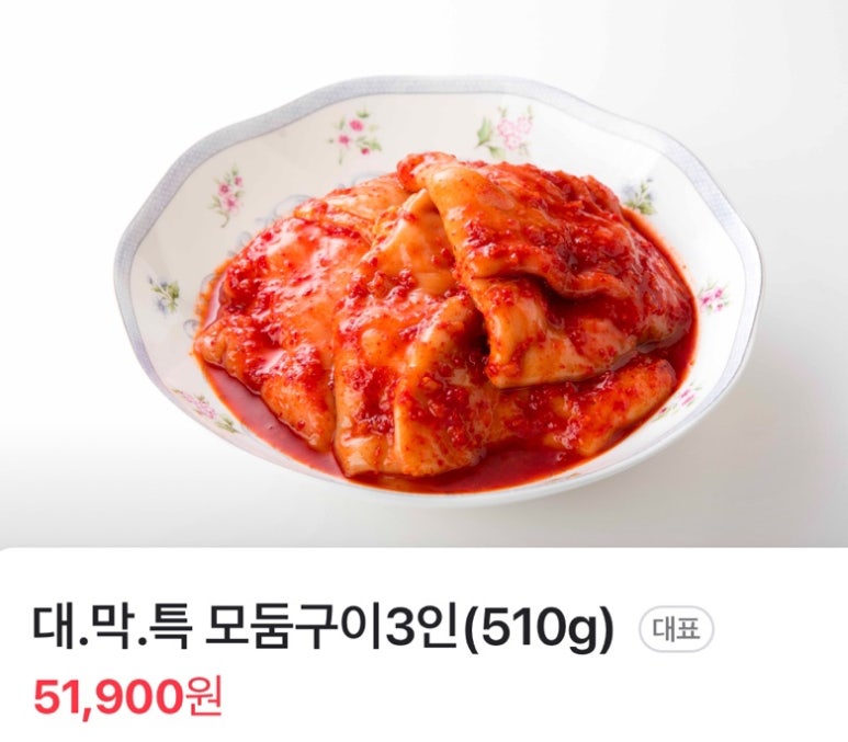 세광양대창대구 이미지