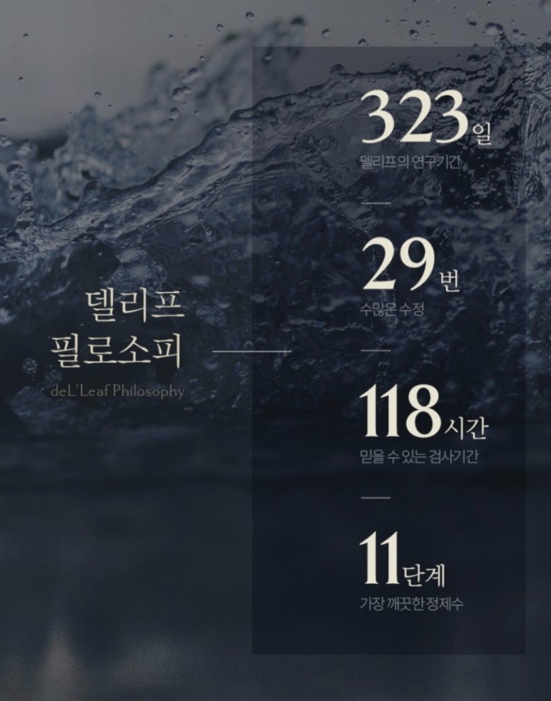 블루리프 이미지