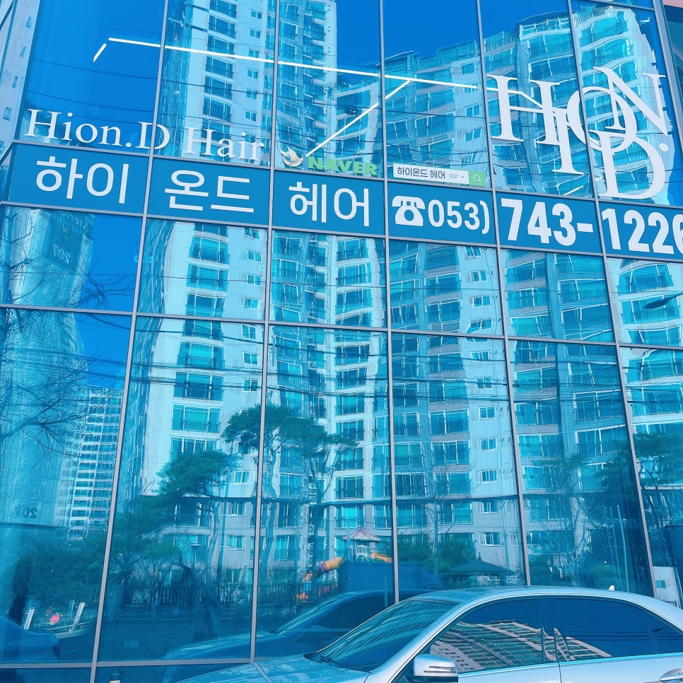 온드맨즈헤어 이미지