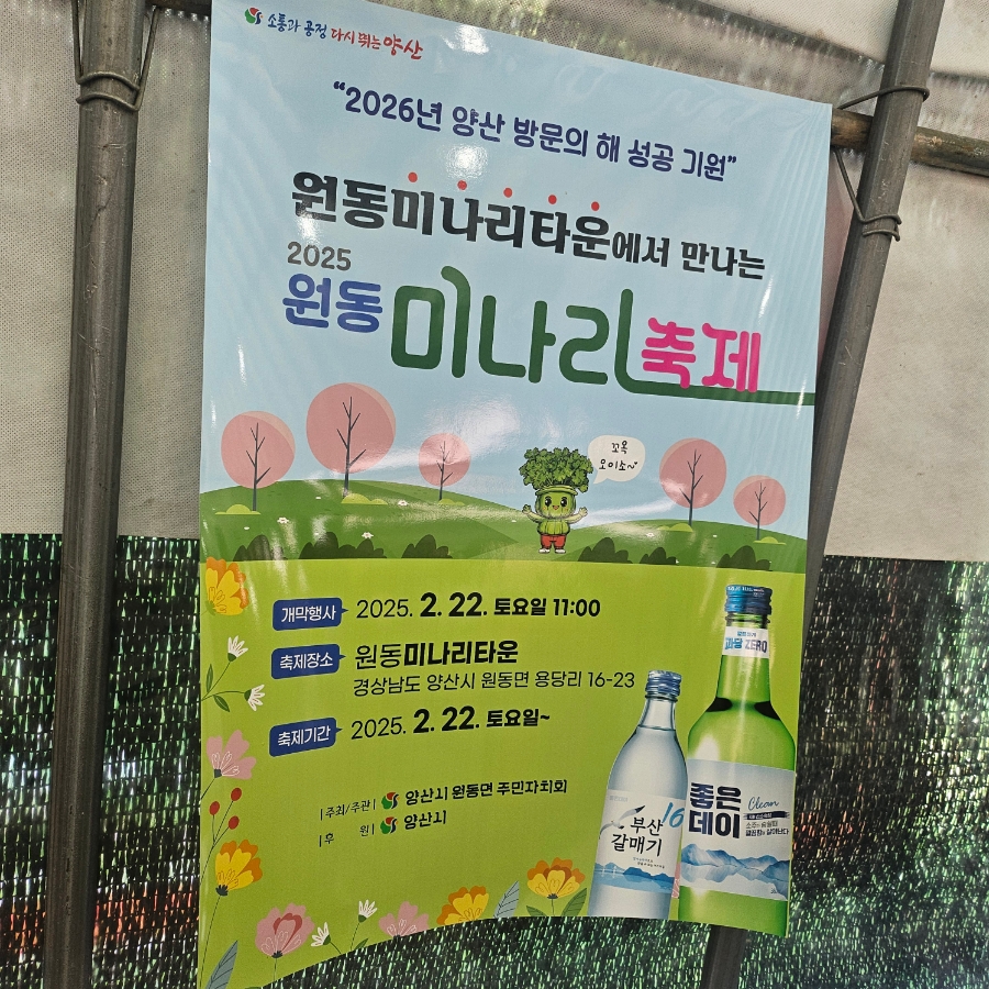 영진농원 이미지