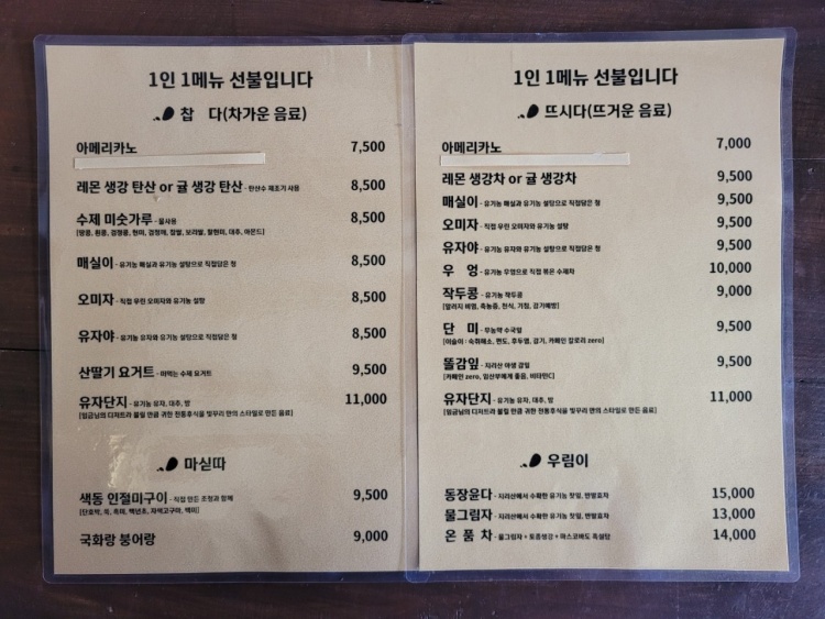 빛꾸리 이미지