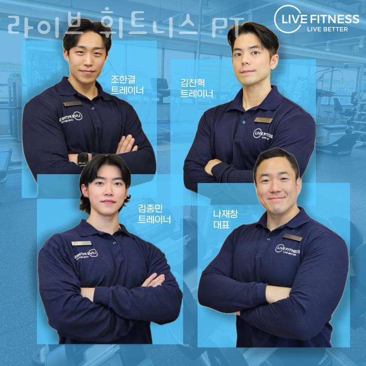 라이브휘트니스 이미지