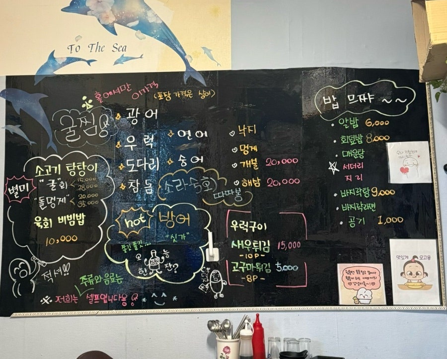 혜자로운수산 이미지