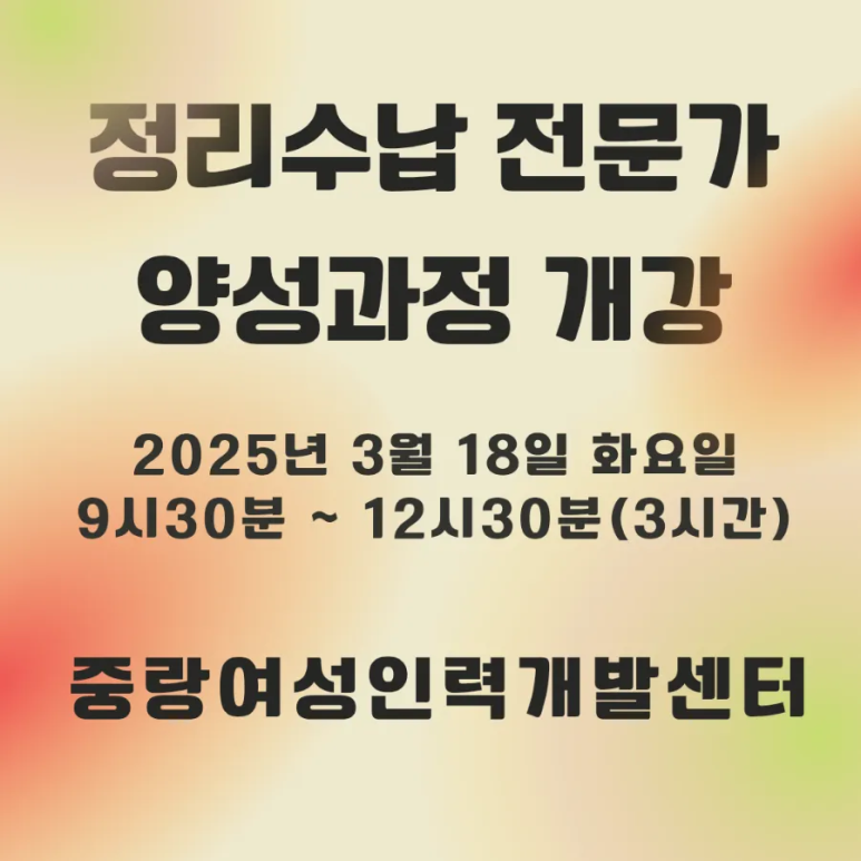 다음인력개발 이미지