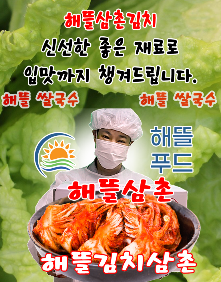 자명 밀면&짬뽕 이미지