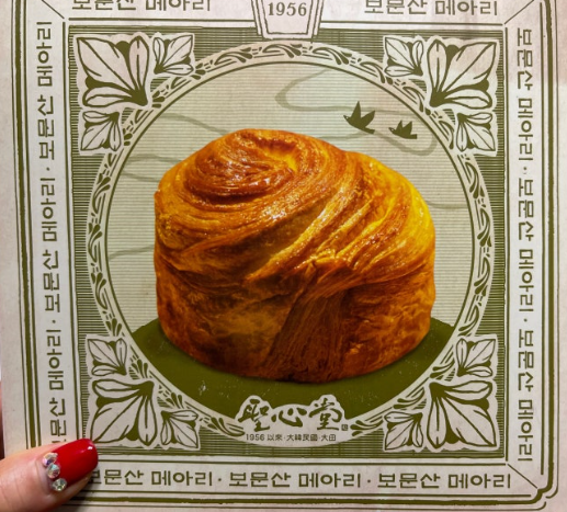 파리바게뜨대전 이미지
