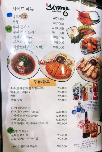 스시카양 이미지