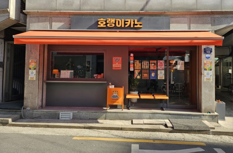호랭이카노 이미지