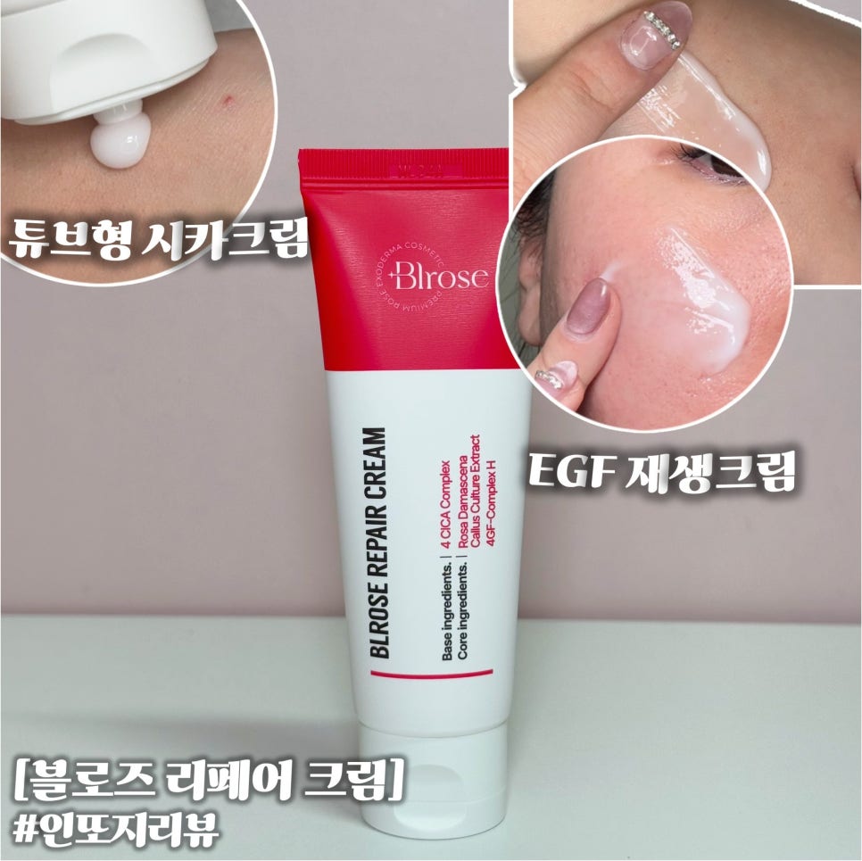블로즈 이미지