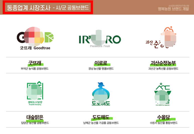 동아환경(주) 이미지
