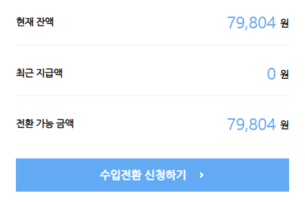 (주)포스트애드 이미지