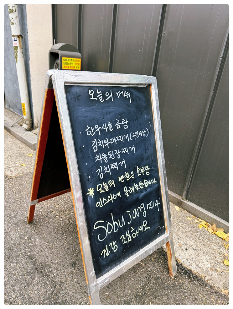 명품 한돈한우 정육 이미지