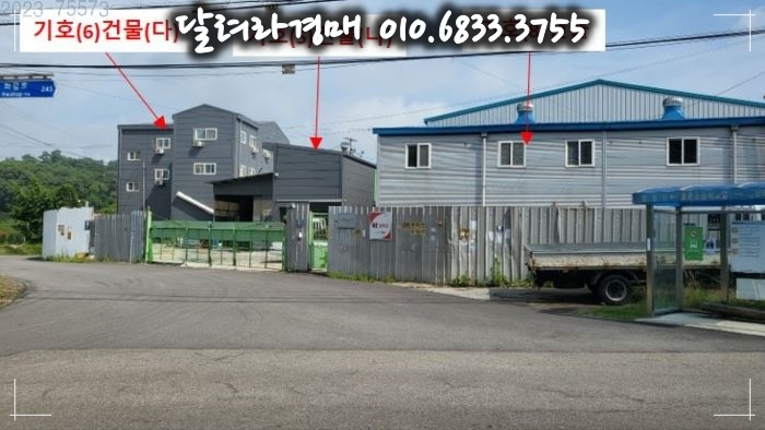 (주)제이에스테크 이미지