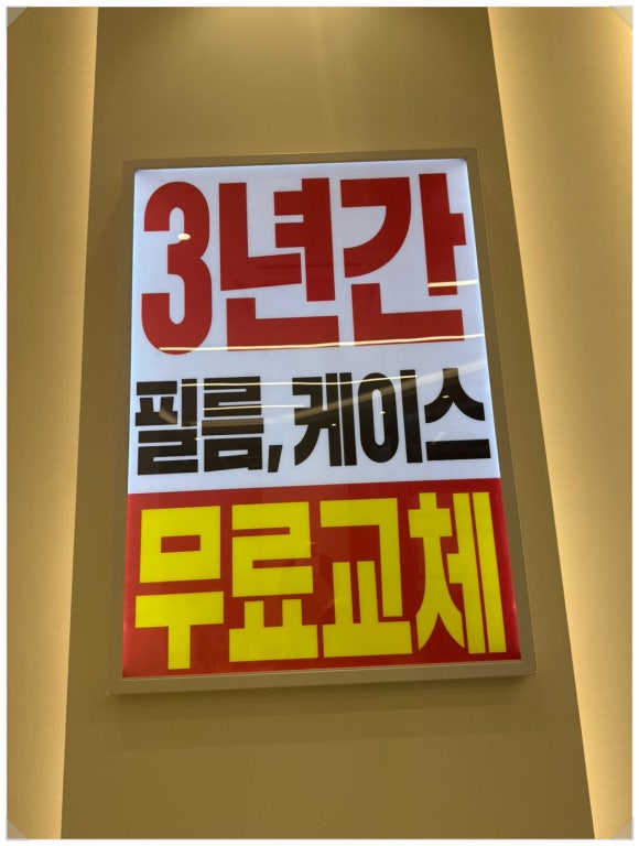 평택성지폰 이미지