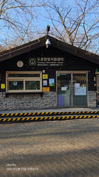 컴포즈커피 도봉산입구점 이미지