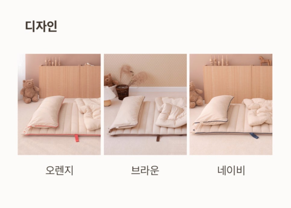 리틀포시즌 이미지