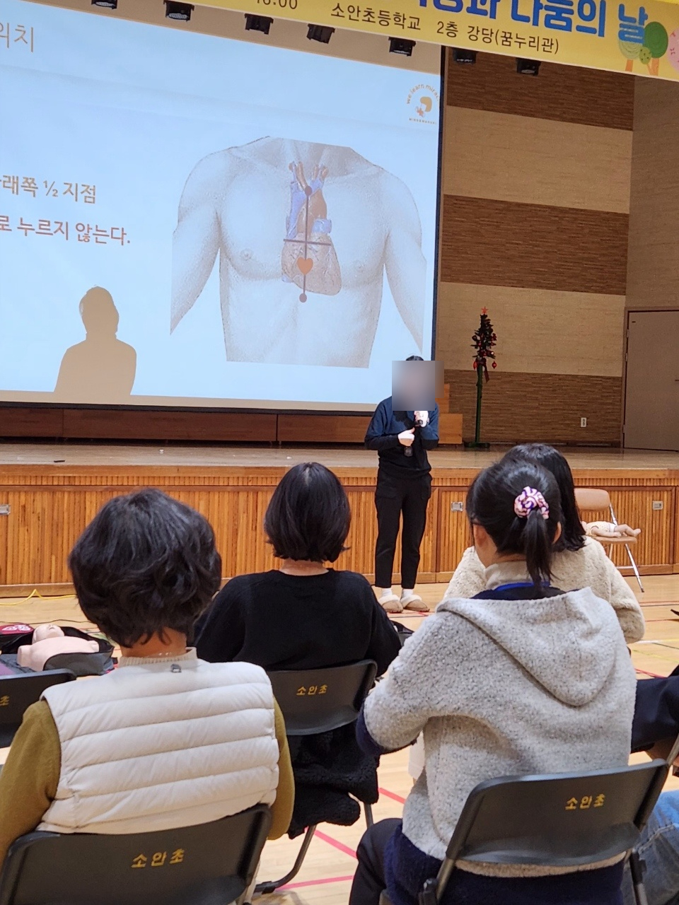 소안초등학교 이미지