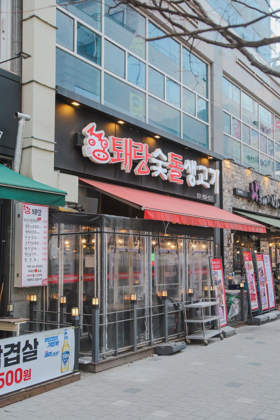퇘랑숯돌생고기 이미지