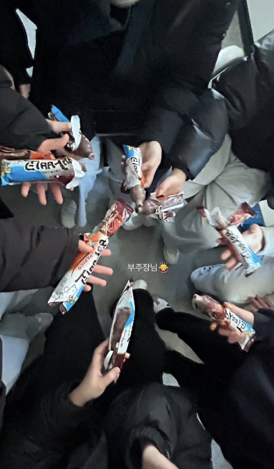 아이쮸크림 이미지
