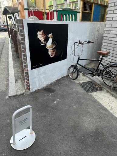 참새어린이공원 이미지