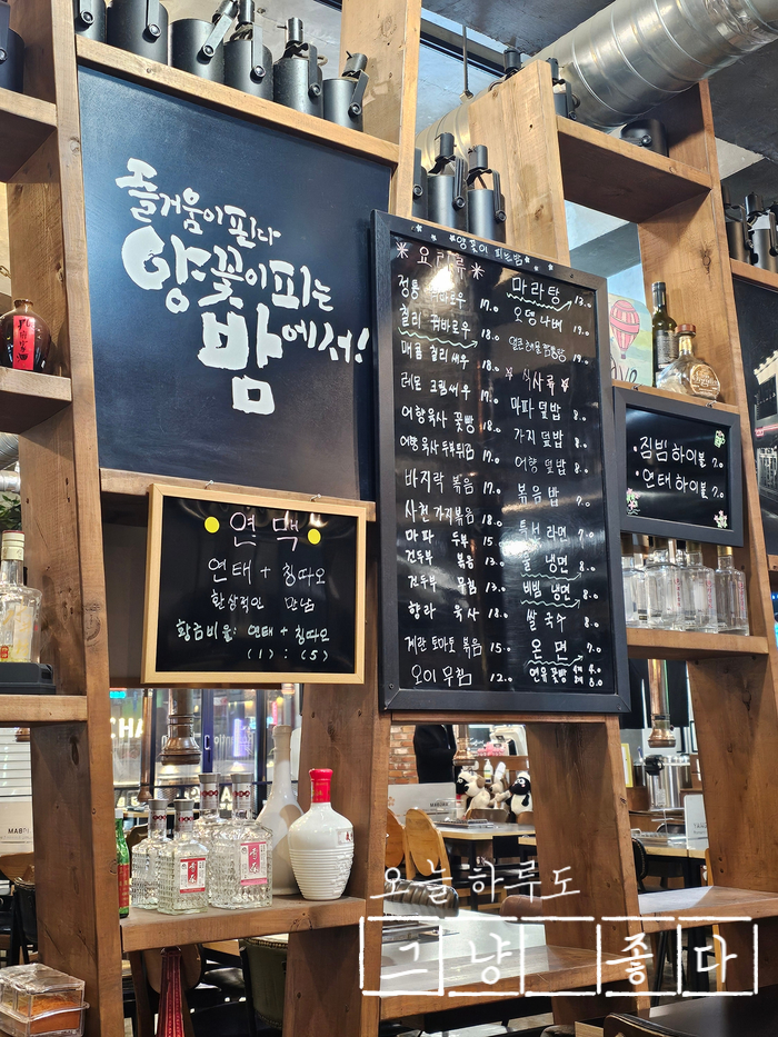 양꽃이피는밤 이미지