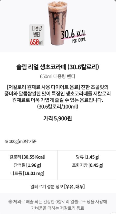 디저트39 대치점 이미지