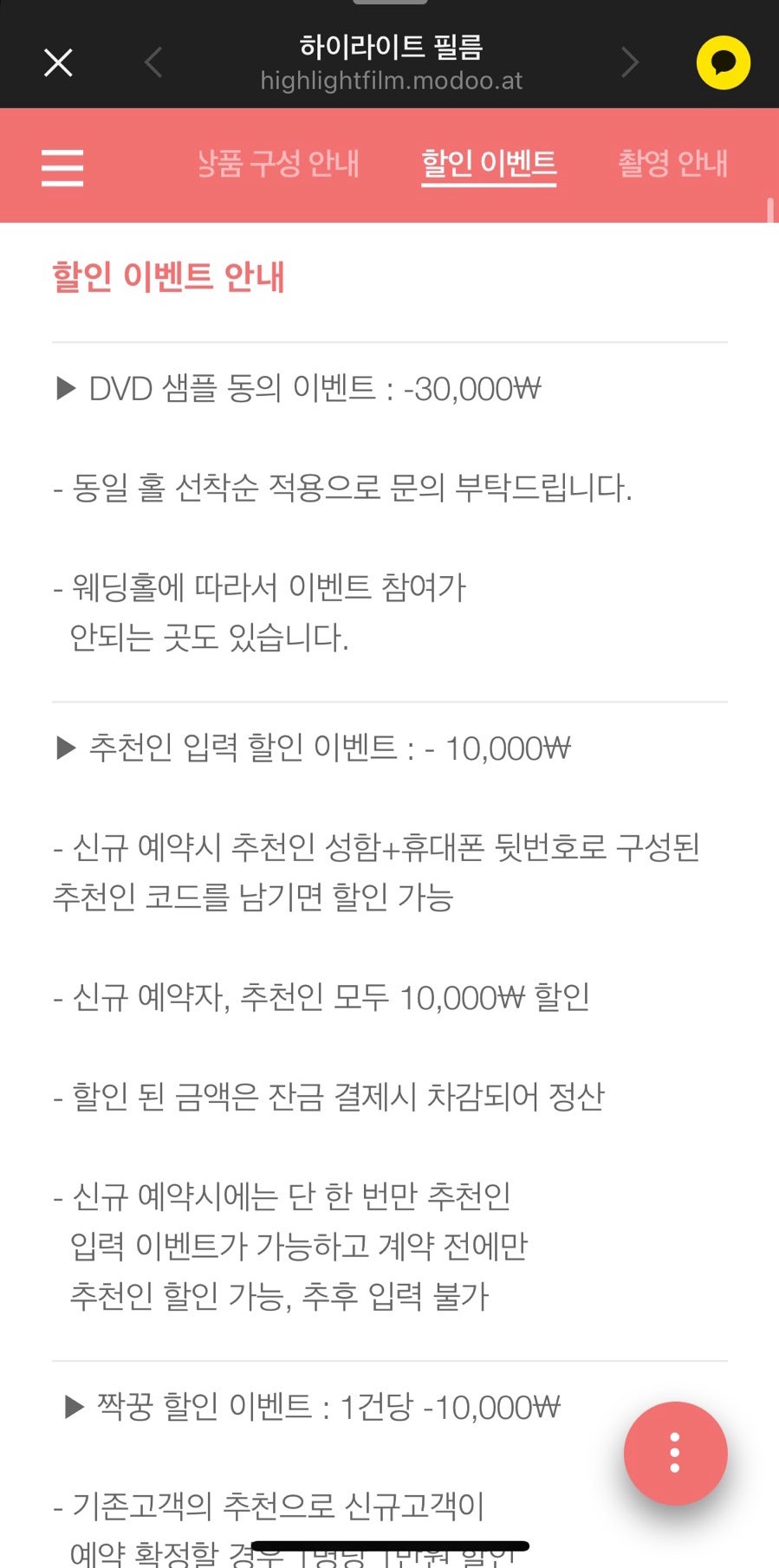 짝꿍 이미지