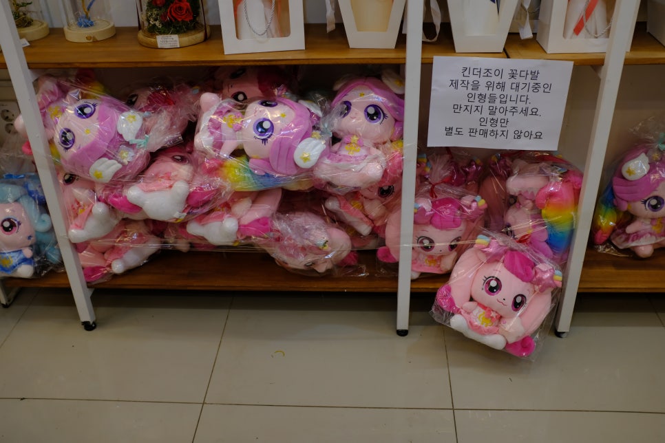 건이꽃플라워 이미지