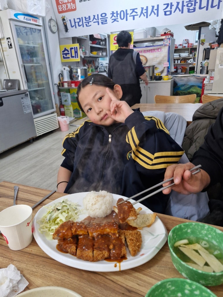 나리네집 이미지