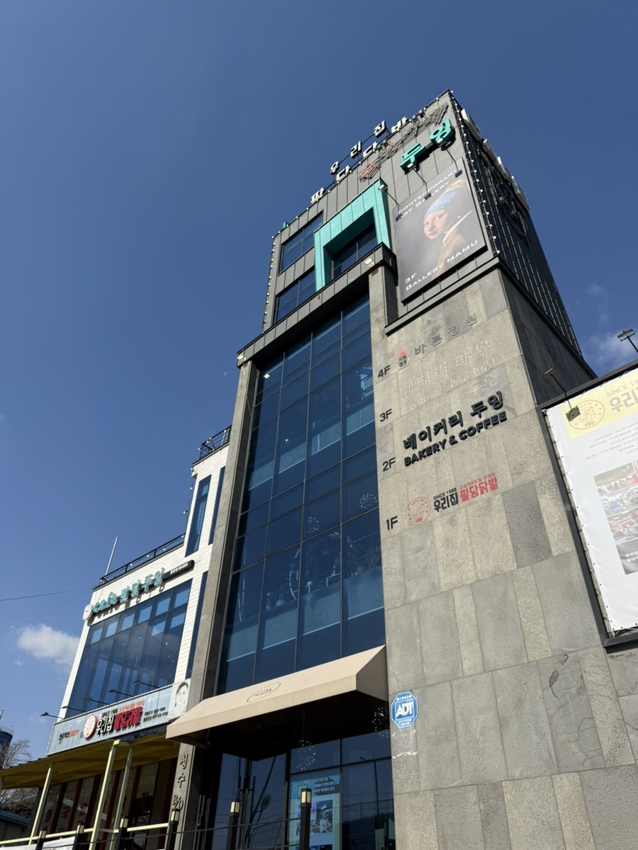 팔당두잉 이미지