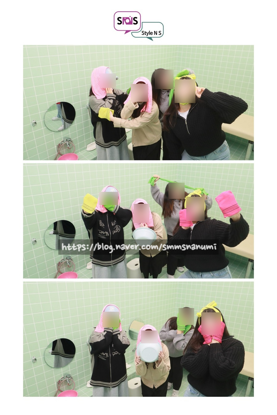 스타일앤에스 이미지