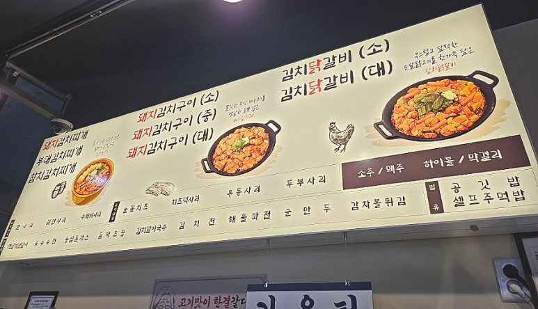 삼산회관 파주야당점 이미지