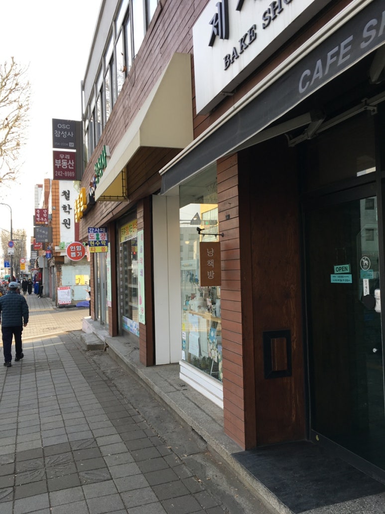 행궁책방 이미지