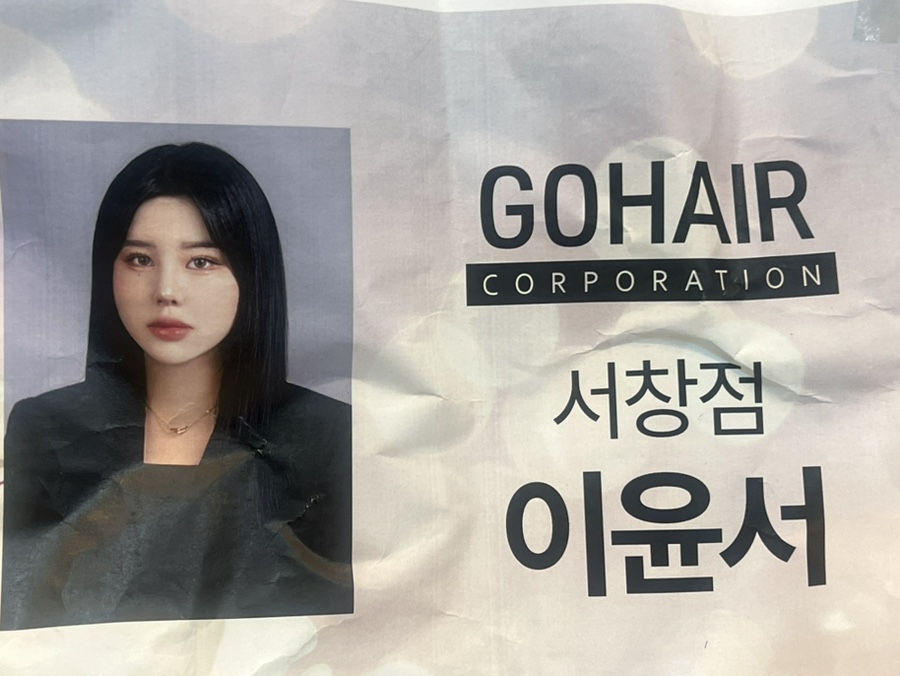 모시모시 이미지