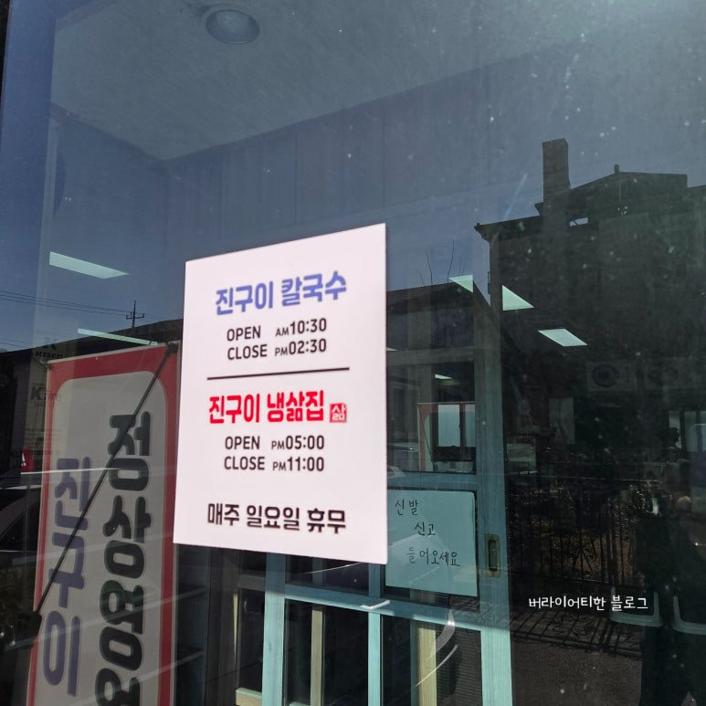 냉삶집 이미지