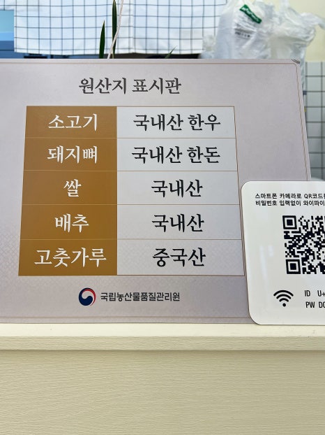 고다옥 이미지