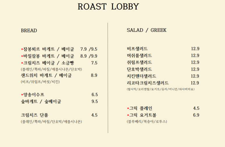 볕으로카페 이미지