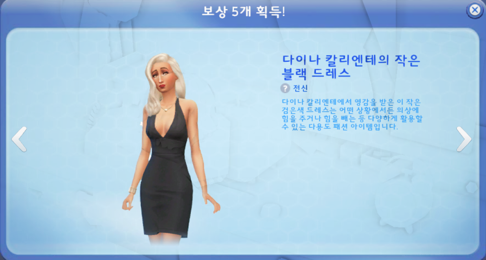 디자인심즈 이미지