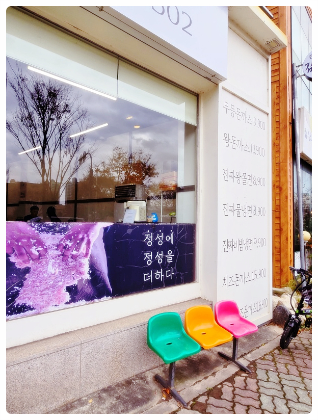 수완식품 이미지