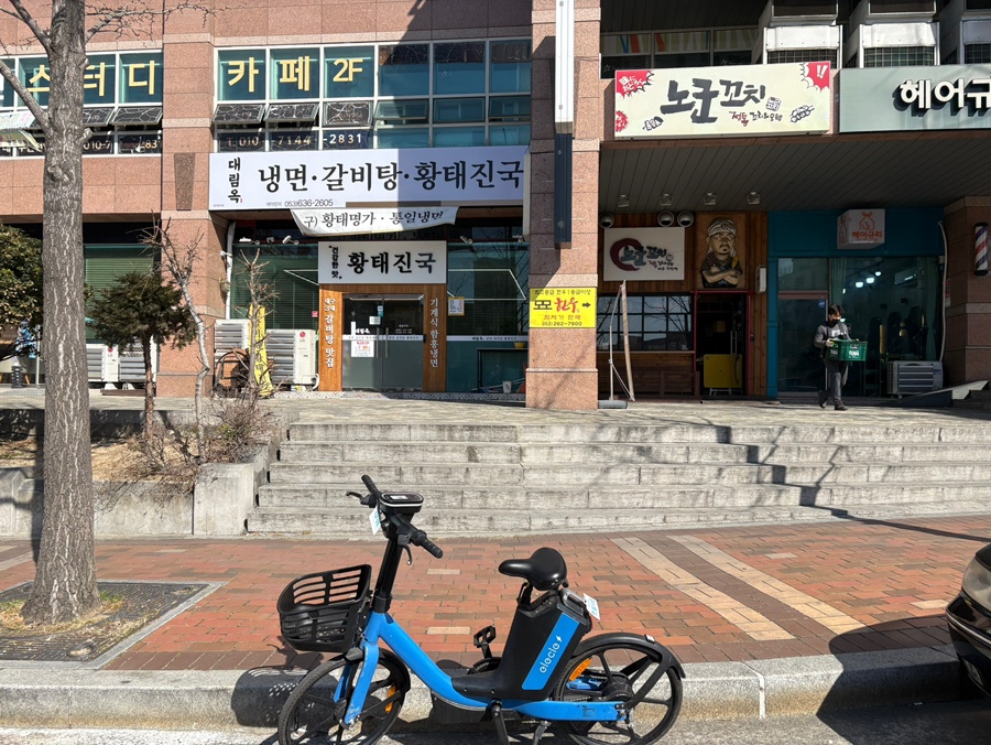 대림옥 이미지