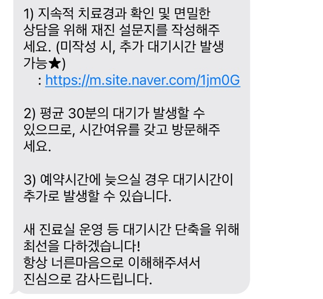라파엘한의원 이미지