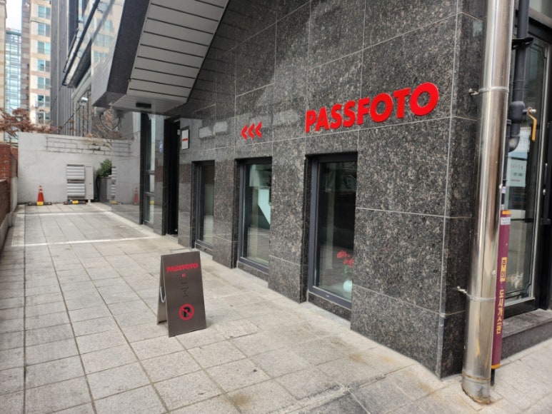 패스포토passfoto 이미지