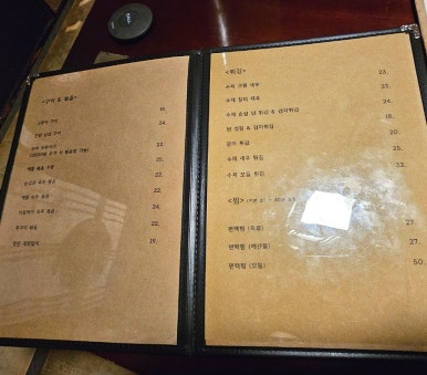 풀코스꼬치구이 이미지