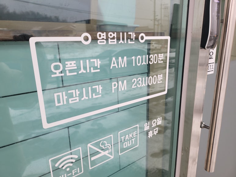 다복식탁 이미지