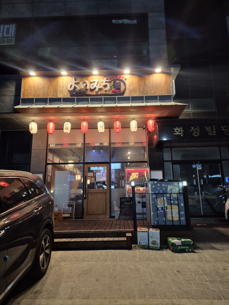 요리미치상 이미지
