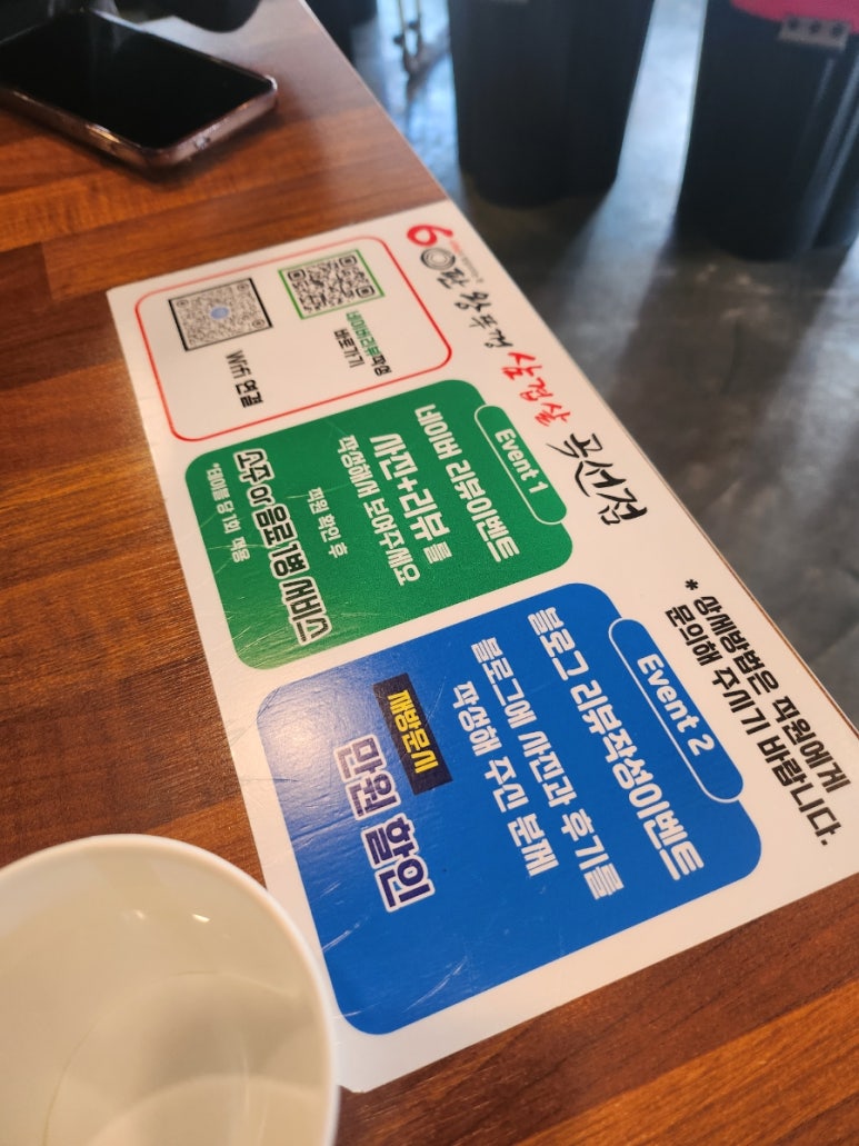 60판왕뚜껑삼겹살(곡선점) 이미지