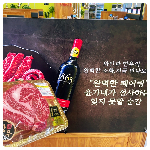 윤가네식당 이미지