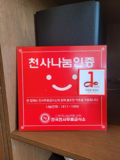 알보커피바만성점 이미지