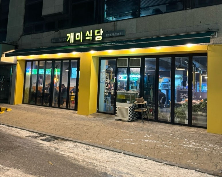 방배중앙로29길 이미지
