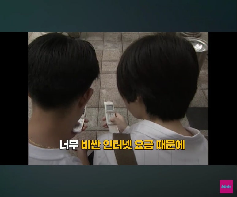 대한민국통신 이미지